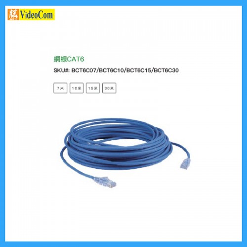 PORTTA  - PORTTA  BCT6C07 CAT6 4-pairs bare copper 23AWG 785-3236-P 2008803114809